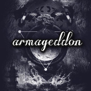 Логотип @arrrrmageddon - armageddon✊