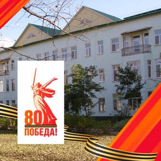 Логотип @arsbolnitsa - Арсеньевская городская больница