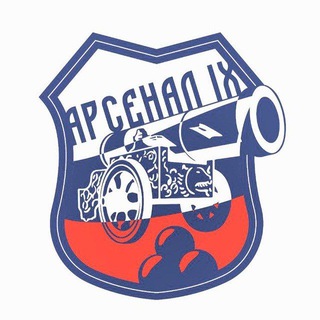 Логотип @arsenal9ru1 - “Арсенал-IX"