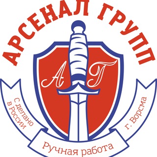 Логотип @arsenalgrupp - Арсенал Групп