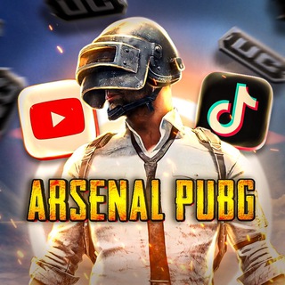 Логотип @arsenalpubg - ARSENAL PUBG