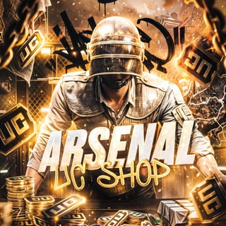Логотип @arsenalucshop - ARSENAL UC SHOP