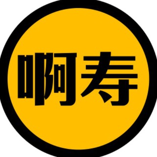Логотип @arshouwelcomegp - Ar Shou 固定收益組合welcome group