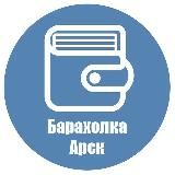 Логотип @arskbazar - Арск вкурсе | Скидки и акции