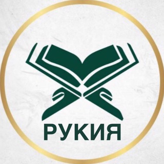 Логотип @arslanbek_aliev_ruqiya - 🎙Арсланбек Алиев.Рукия