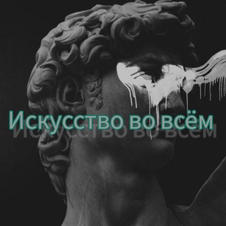 Логотип @art_always - Искусство во всём
