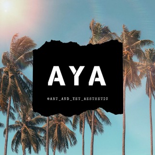 Логотип @art_and_yet_aesthetic_feedback - 𝔸𝕐𝔸×𝔽𝔼𝔼𝔻𝔹𝔸ℂ𝕂