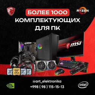 Логотип @art_elektronika - Комплектующие у Артема