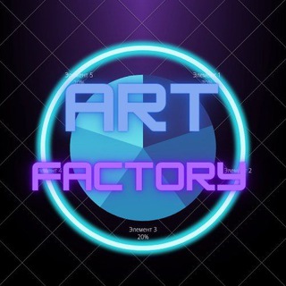 Логотип @art_factory2022 - ART_FACTORY (Идеи дизайна)