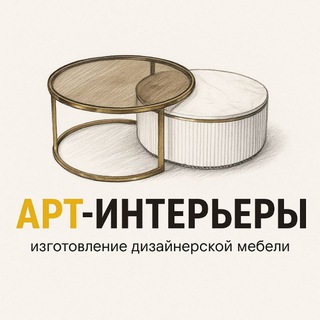 Логотип @art_interioors - Арт интерьеры. Дизайнерская мебель