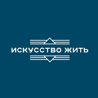 Логотип @art_live_36 - Искусство Жить | Центр национального единства | Воронеж