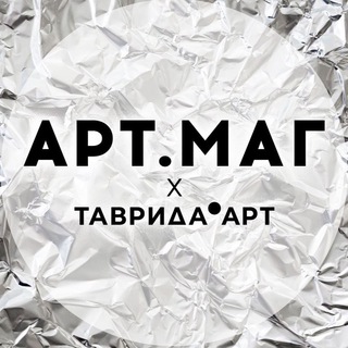 Логотип @art_mag_2022 - Арт.Маг 2022