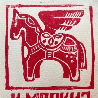 Логотип @art_magic_wood - •кабинет художника•