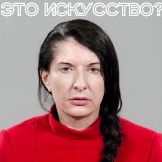 Логотип @art_or_bullshit - Это искусство. Или нет?