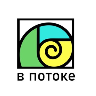 Логотип @art_potok_khv - Art-Potok 🌀