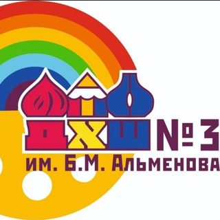 Логотип @art_school_almenov - ДХШ 3 им. Б.М. Альменова