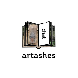 Логотип @artasheschat - artashes chat