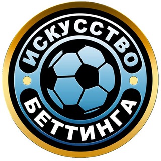 Логотип @artbetting - Искусство Беттинга