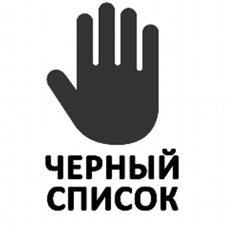 Логотип @artblacklist - Черный список моделей / агентств / артистов / заказчиков и т.п.