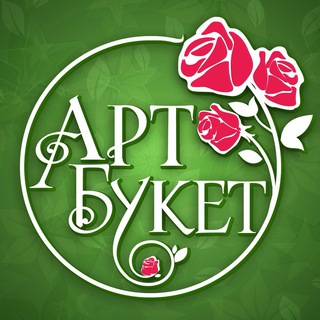 Логотип @artbuketsar - АртБукет • Цветы в Саратове • Доставка цветов в Саратове
