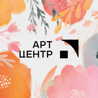Логотип @artcenter_kzn - Комьюнити-центр АРТ