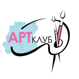 Логотип @artclubkzn - Арт-вечеринки Рисование Казань @art_club.kzn