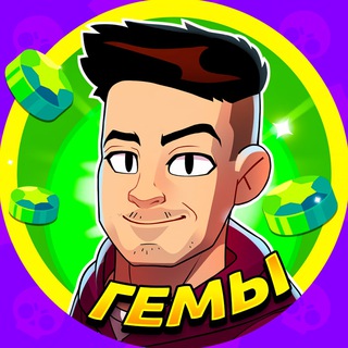 Логотип @artcoolgems - ArtCool GEMS🎁