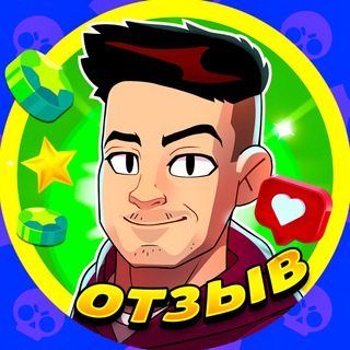 Логотип @artcoolotziv - ArtCool ОТЗЫВЫ️📣