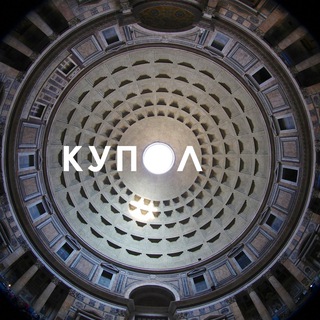 Логотип @artcupola - CUPOLA