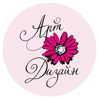 Логотип @artdesignart - АРТ ДИЗАЙН
