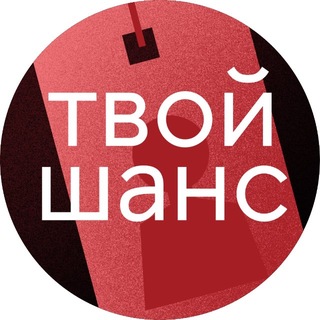 Логотип @artdesignjob - HSE CHANCE | Дизайн — работа, стажировки, конкурсы
