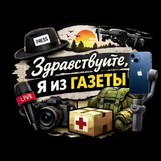 Логотип @arteezee_official - Здравствуйте, я из газеты!