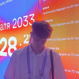 Логотип @artek_inl - артек и ничего лишнего