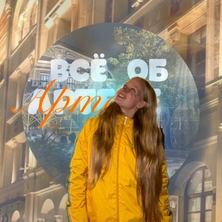 Логотип @artektopitop - ✨все об Артеке✨