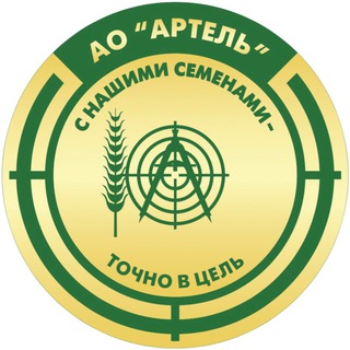 Логотип @arteloboyan - АО «Артель»