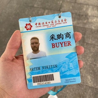 Логотип @artem_tovaroved - Товаровед | Доставка из Китая 🇨🇳
