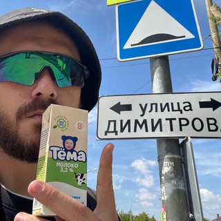 Логотип @artemdimitrovchat - Artem Dimitrov Chat