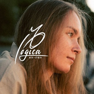 Логотип @artemeva_es_rus - Lógica del idioma ruso | Artemeva E.S.