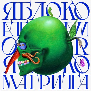Логотип @artemirra_aboutart - Яблоко Магритта