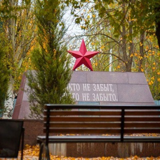 Логотип @artemovsk_obstanovka - Артёмовск - Обстановка в городе.