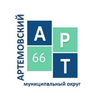 Логотип @artemovsky66 - Администрация Артемовского муниципального округа