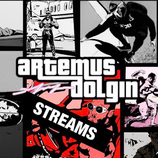 Логотип @artemustreams - Artemus Streams