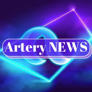 Логотип @artery_news_channel - ARTERY_NEWS