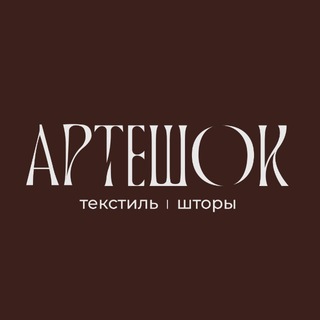 Логотип @arteshock_textiles - Артешок — Текстиль