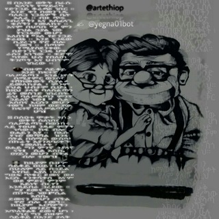 Логотип @artethiop - 🅰ят Ĕthiopian Art Ethiopian folder