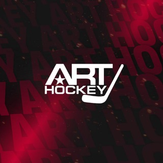 Логотип @arthockeyru - ARTHOCKEY | Хоккей - это искусство
