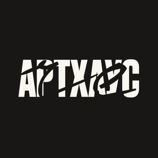 Логотип @arthouse_clothes - Артхаус [re]: апсайкл бренд