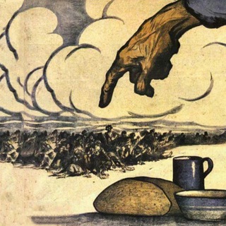 Логотип @artificialhunger - Искусственный голод