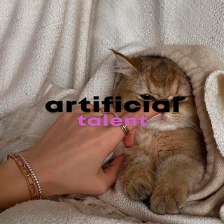 Логотип @artificialtalent - artificial talent: фото со своей эстетикой