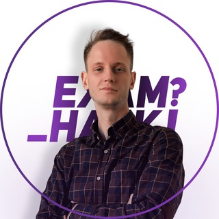 Логотип @artinfo13 - Информатика ОГЭ ЕГЭ. EXAMhack. Артем Пальчиков